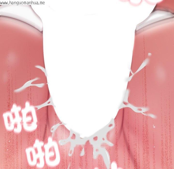 韩国漫画不只是朋友韩漫_不只是朋友-第5话在线免费阅读-韩国漫画-第115张图片