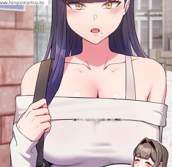 韩国漫画恋上年上的她韩漫_恋上年上的她-第51话在线免费阅读-韩国漫画-第33张图片