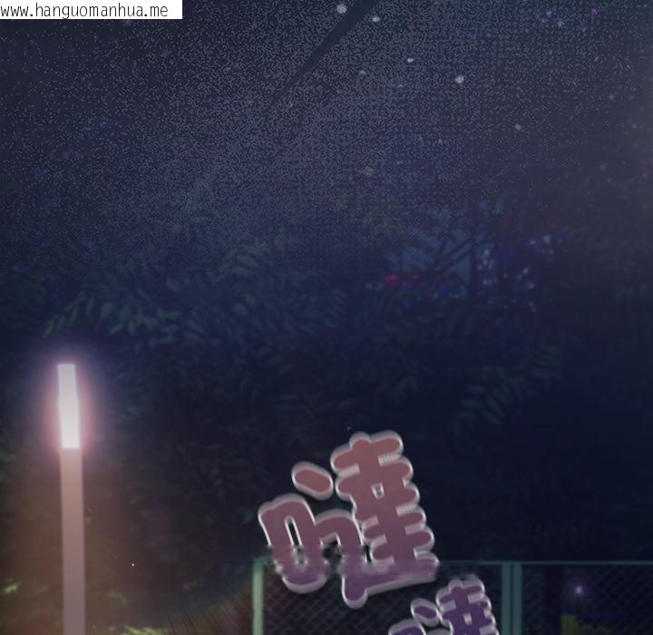 韩国漫画摸鱼生存指南/上班不要太认真韩漫_摸鱼生存指南/上班不要太认真-第42话在线免费阅读-韩国漫画-第109张图片