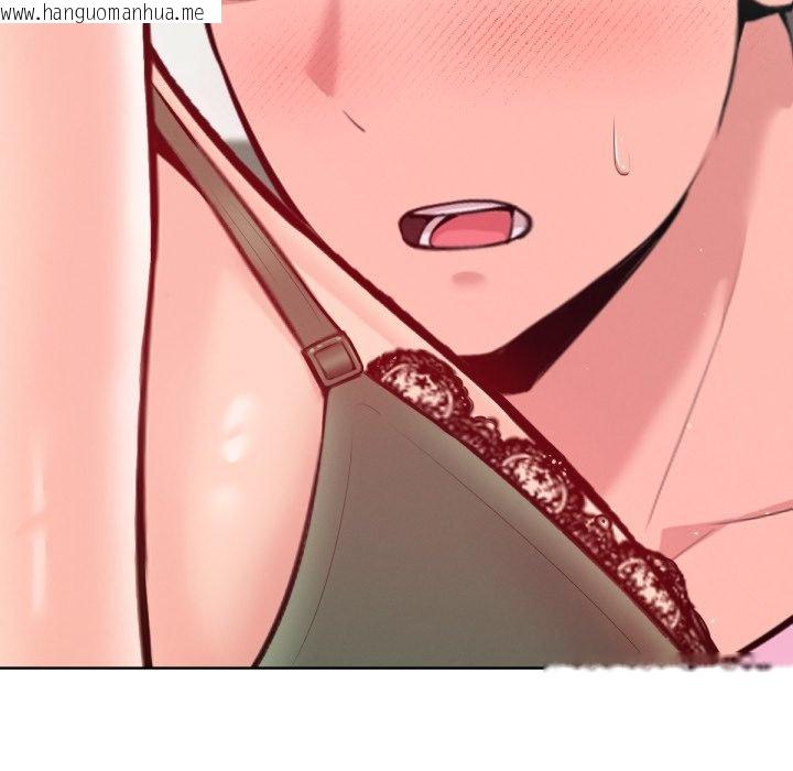 韩国漫画不只是朋友韩漫_不只是朋友-第2话在线免费阅读-韩国漫画-第141张图片