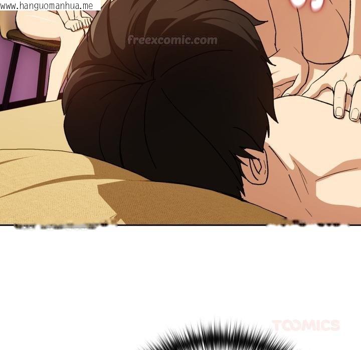 韩国漫画下班后的例行恋爱/下班后的秘密关系韩漫_下班后的例行恋爱/下班后的秘密关系-第99话在线免费阅读-韩国漫画-第30张图片