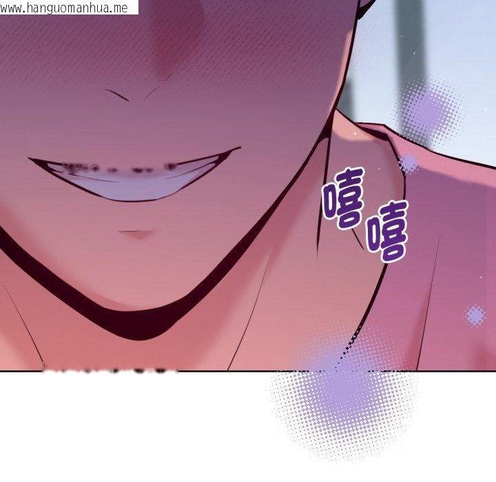 韩国漫画不只是朋友韩漫_不只是朋友-第5话在线免费阅读-韩国漫画-第38张图片