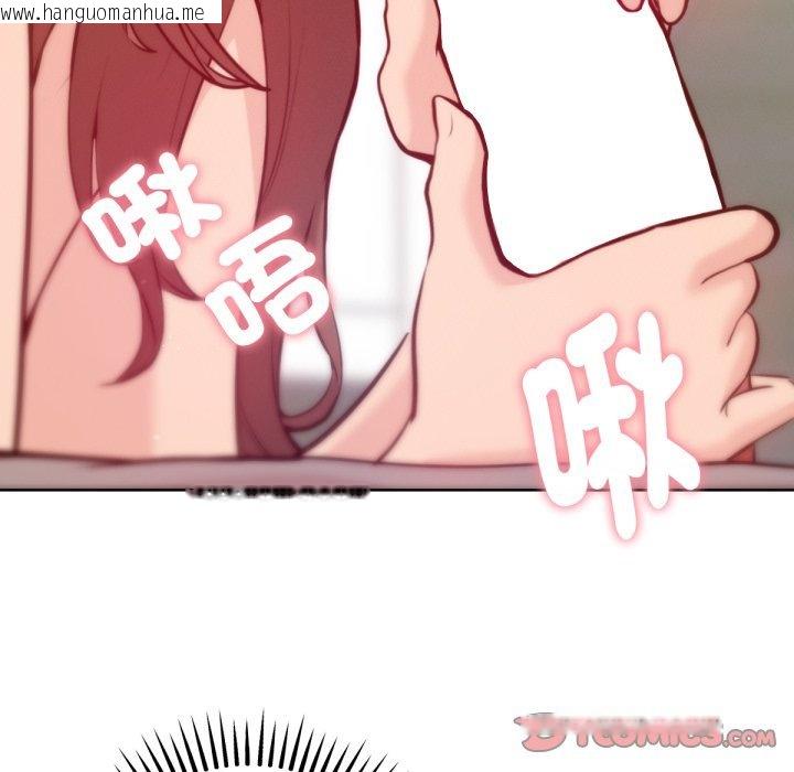 韩国漫画不只是朋友韩漫_不只是朋友-第3话在线免费阅读-韩国漫画-第63张图片