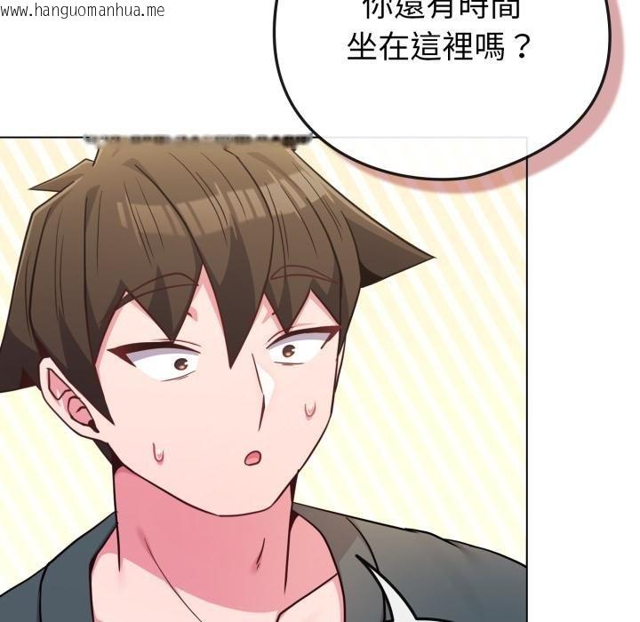 韩国漫画恋上年上的她韩漫_恋上年上的她-第51话在线免费阅读-韩国漫画-第188张图片