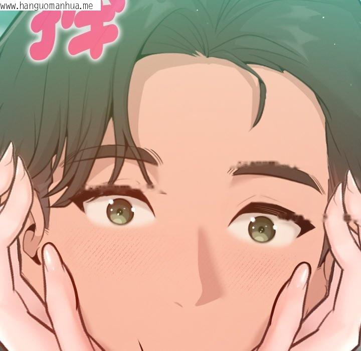 韩国漫画不只是朋友韩漫_不只是朋友-第2话在线免费阅读-韩国漫画-第163张图片