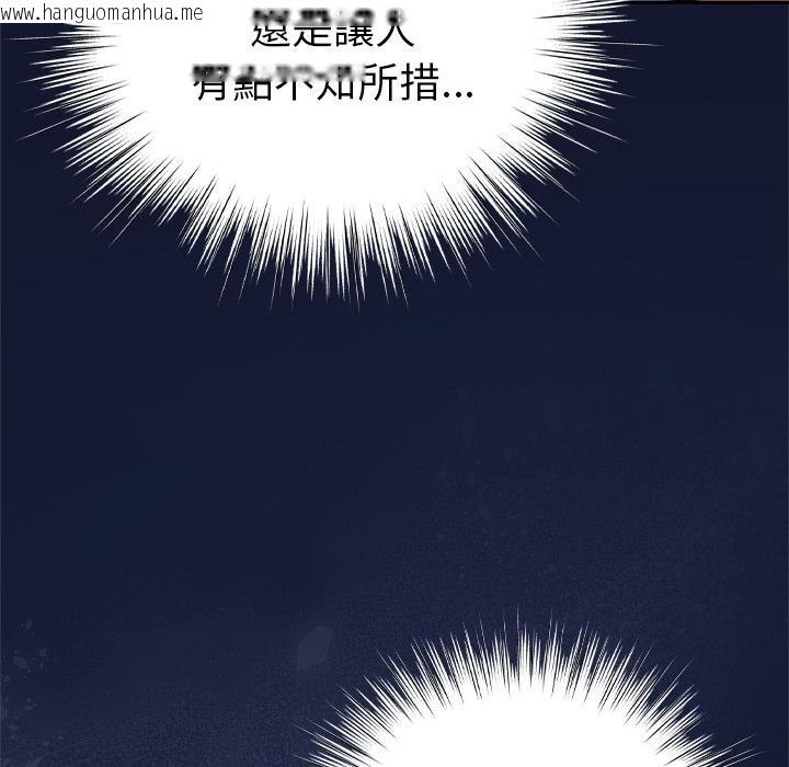 韩国漫画摸鱼生存指南/上班不要太认真韩漫_摸鱼生存指南/上班不要太认真-第42话在线免费阅读-韩国漫画-第17张图片