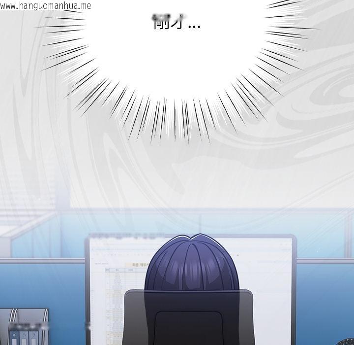 韩国漫画摸鱼生存指南/上班不要太认真韩漫_摸鱼生存指南/上班不要太认真-第42话在线免费阅读-韩国漫画-第155张图片