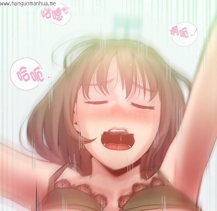 韩国漫画不只是朋友韩漫_不只是朋友-第5话在线免费阅读-韩国漫画-第96张图片