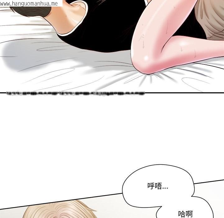韩国漫画我的初体验韩漫_我的初体验-第4话在线免费阅读-韩国漫画-第59张图片