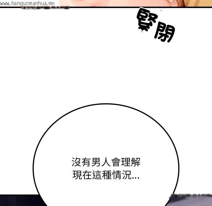 韩国漫画悖岛审判/悖论韩漫_悖岛审判/悖论-第21话在线免费阅读-韩国漫画-第37张图片