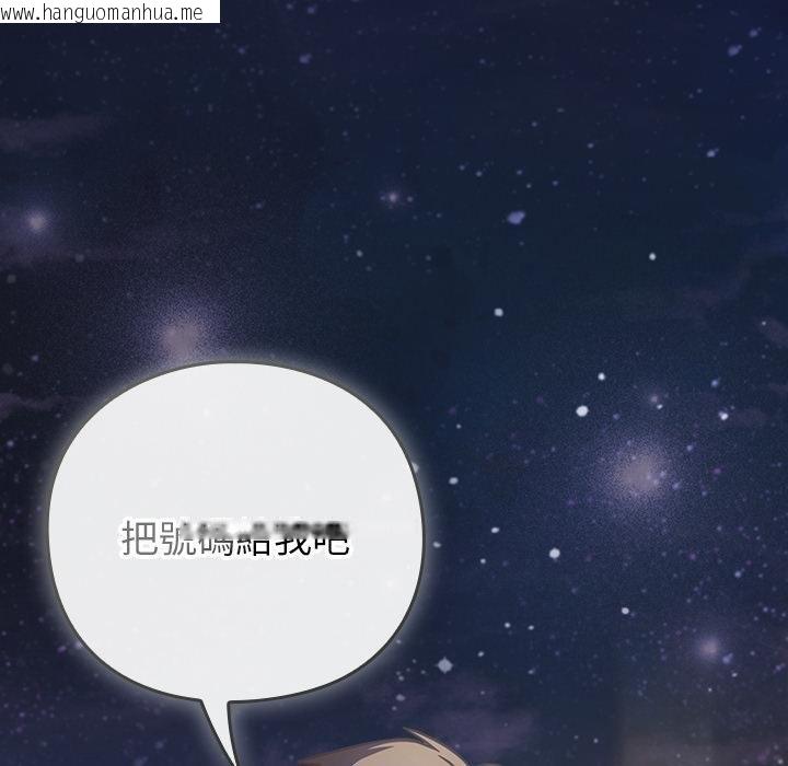 韩国漫画摸鱼生存指南/上班不要太认真韩漫_摸鱼生存指南/上班不要太认真-第42话在线免费阅读-韩国漫画-第64张图片