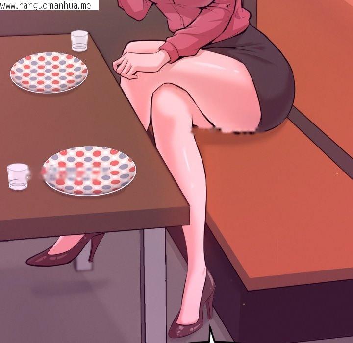 韩国漫画不只是朋友韩漫_不只是朋友-第1话在线免费阅读-韩国漫画-第176张图片