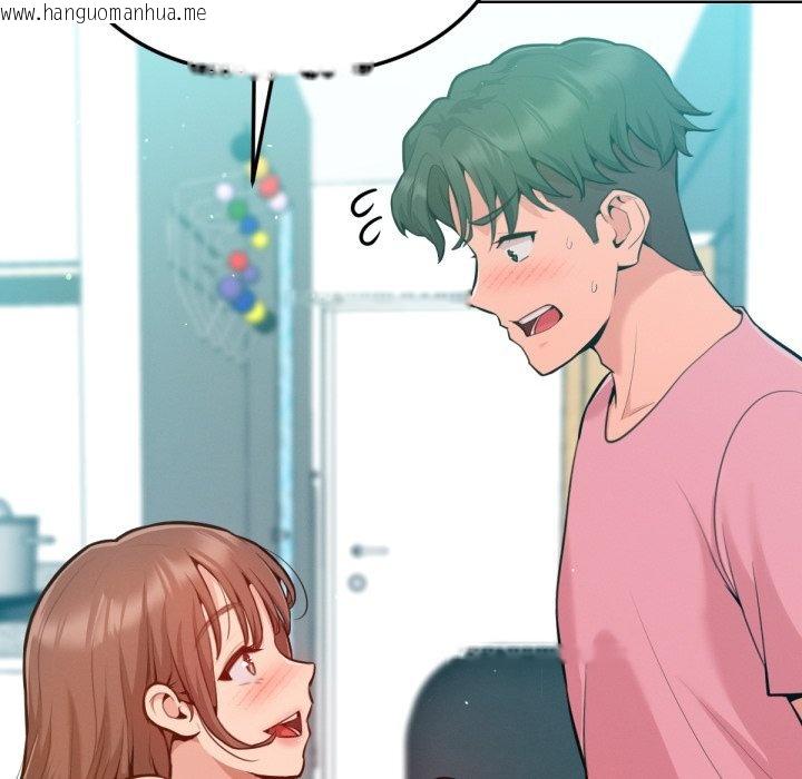 韩国漫画不只是朋友韩漫_不只是朋友-第3话在线免费阅读-韩国漫画-第59张图片