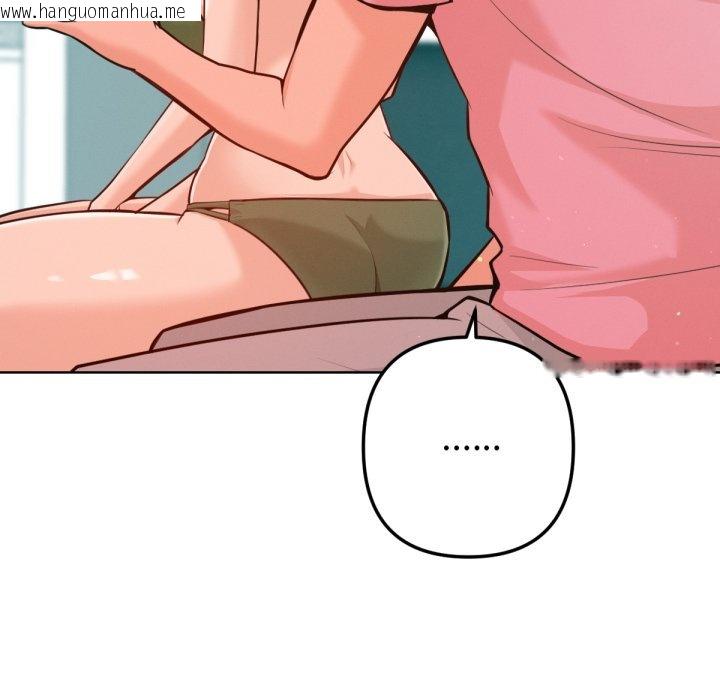 韩国漫画不只是朋友韩漫_不只是朋友-第3话在线免费阅读-韩国漫画-第23张图片