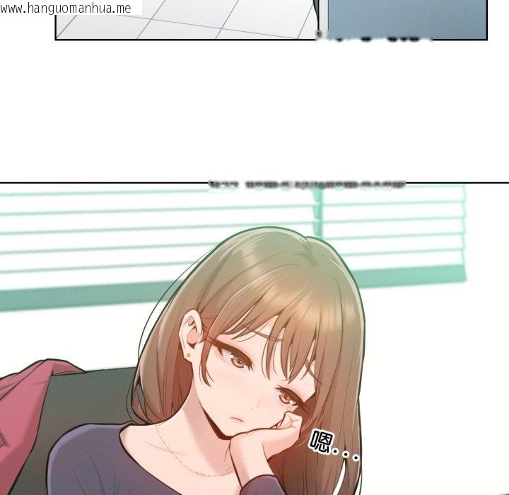 韩国漫画不只是朋友韩漫_不只是朋友-第2话在线免费阅读-韩国漫画-第5张图片