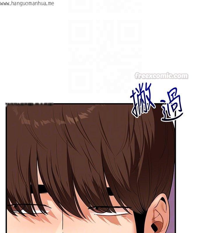 韩国漫画玩转学姐韩漫_玩转学姐-第102话-办公室免费搓精服务在线免费阅读-韩国漫画-第75张图片