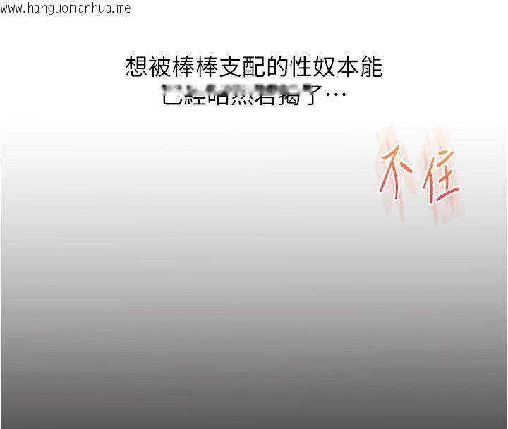 韩国漫画玩转学姐韩漫_玩转学姐-第102话-办公室免费搓精服务在线免费阅读-韩国漫画-第143张图片