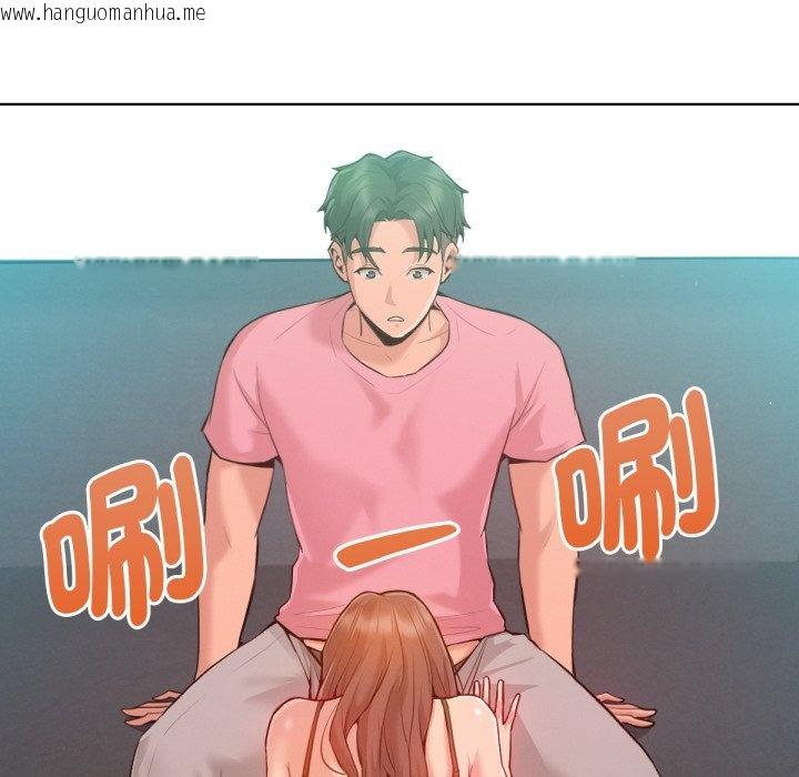 韩国漫画不只是朋友韩漫_不只是朋友-第3话在线免费阅读-韩国漫画-第46张图片