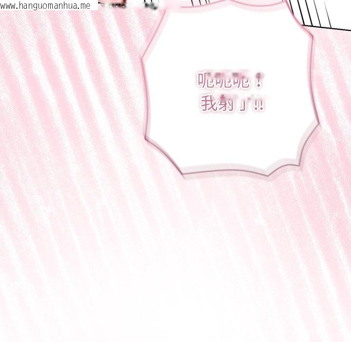 韩国漫画不只是朋友韩漫_不只是朋友-第4话在线免费阅读-韩国漫画-第131张图片