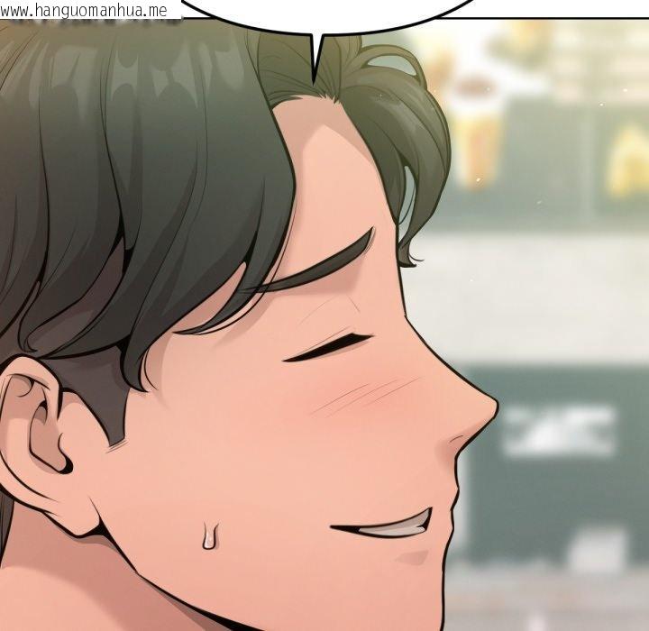 韩国漫画不只是朋友韩漫_不只是朋友-第1话在线免费阅读-韩国漫画-第17张图片