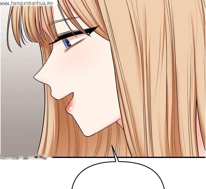 韩国漫画玩转学姐韩漫_玩转学姐-第102话-办公室免费搓精服务在线免费阅读-韩国漫画-第67张图片