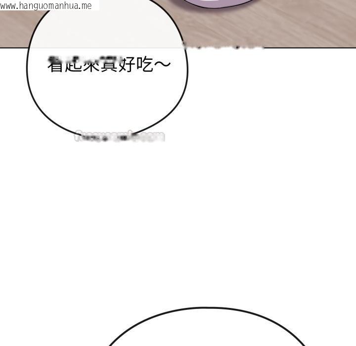 韩国漫画恋上年上的她韩漫_恋上年上的她-第51话在线免费阅读-韩国漫画-第75张图片