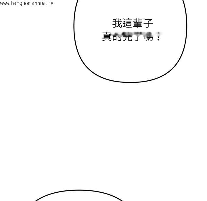 韩国漫画不只是朋友韩漫_不只是朋友-第1话在线免费阅读-韩国漫画-第31张图片