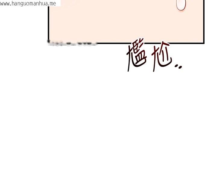 韩国漫画玩转学姐韩漫_玩转学姐-第102话-办公室免费搓精服务在线免费阅读-韩国漫画-第23张图片