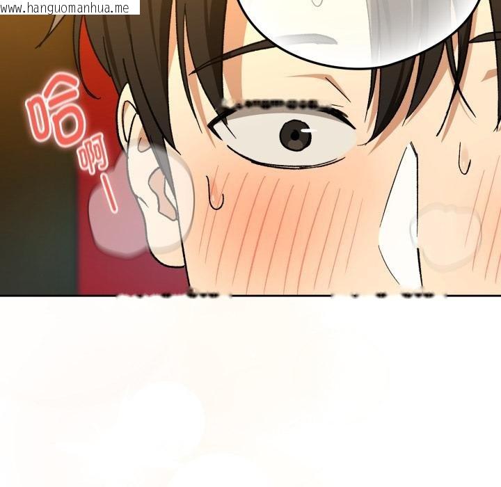 韩国漫画下班后的例行恋爱/下班后的秘密关系韩漫_下班后的例行恋爱/下班后的秘密关系-第99话在线免费阅读-韩国漫画-第87张图片