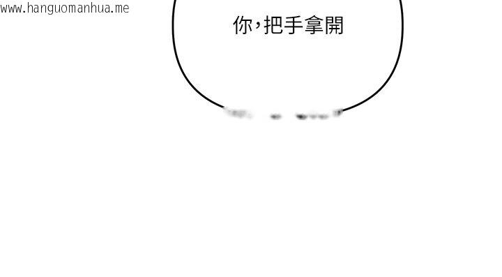 韩国漫画玩转学姐韩漫_玩转学姐-第102话-办公室免费搓精服务在线免费阅读-韩国漫画-第68张图片