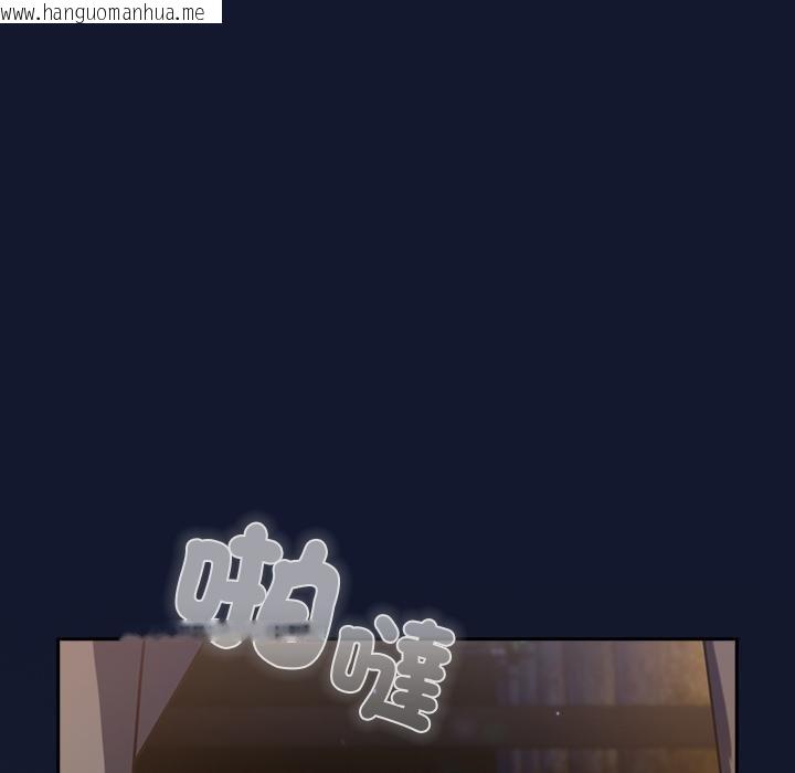 韩国漫画摸鱼生存指南/上班不要太认真韩漫_摸鱼生存指南/上班不要太认真-第42话在线免费阅读-韩国漫画-第40张图片