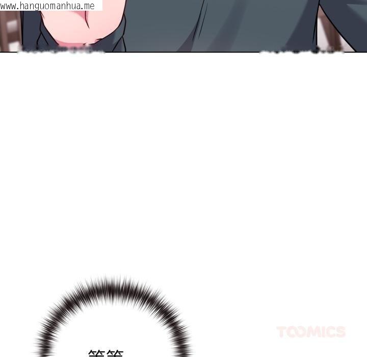 韩国漫画恋上年上的她韩漫_恋上年上的她-第51话在线免费阅读-韩国漫画-第163张图片