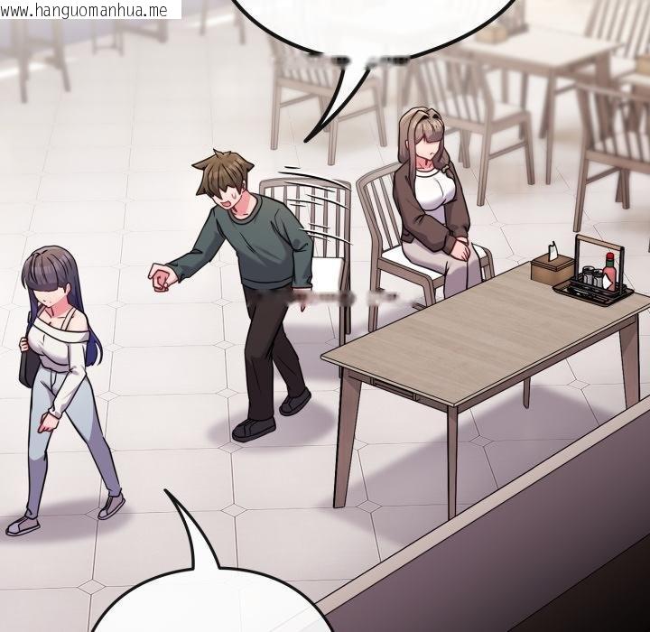 韩国漫画恋上年上的她韩漫_恋上年上的她-第51话在线免费阅读-韩国漫画-第160张图片