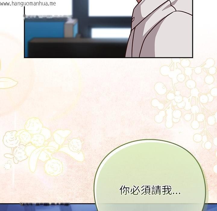 韩国漫画摸鱼生存指南/上班不要太认真韩漫_摸鱼生存指南/上班不要太认真-第42话在线免费阅读-韩国漫画-第130张图片