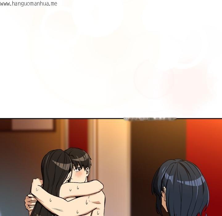 韩国漫画下班后的例行恋爱/下班后的秘密关系韩漫_下班后的例行恋爱/下班后的秘密关系-第99话在线免费阅读-韩国漫画-第88张图片