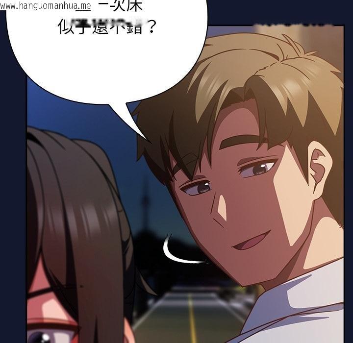 韩国漫画摸鱼生存指南/上班不要太认真韩漫_摸鱼生存指南/上班不要太认真-第42话在线免费阅读-韩国漫画-第55张图片