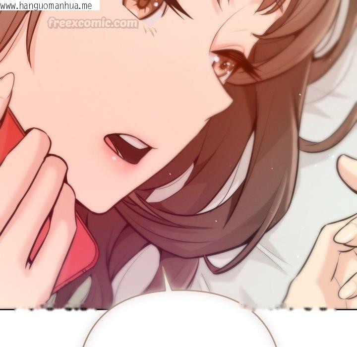 韩国漫画不只是朋友韩漫_不只是朋友-第1话在线免费阅读-韩国漫画-第240张图片