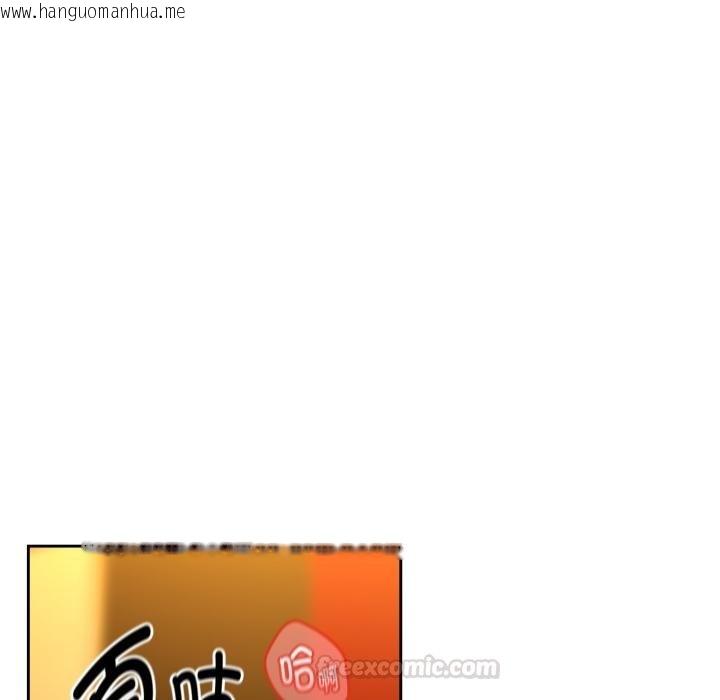 韩国漫画下班后的例行恋爱/下班后的秘密关系韩漫_下班后的例行恋爱/下班后的秘密关系-第99话在线免费阅读-韩国漫画-第15张图片