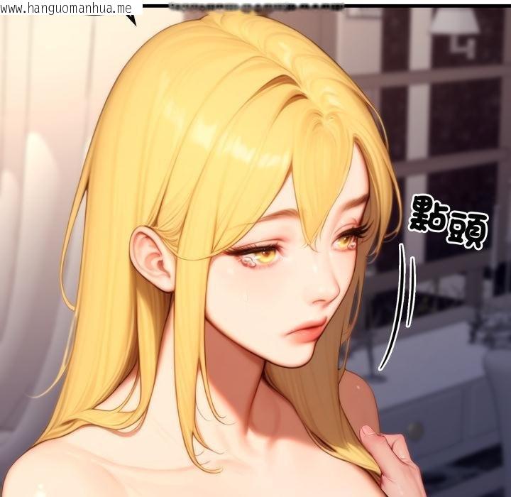 韩国漫画悖岛审判/悖论韩漫_悖岛审判/悖论-第21话在线免费阅读-韩国漫画-第118张图片