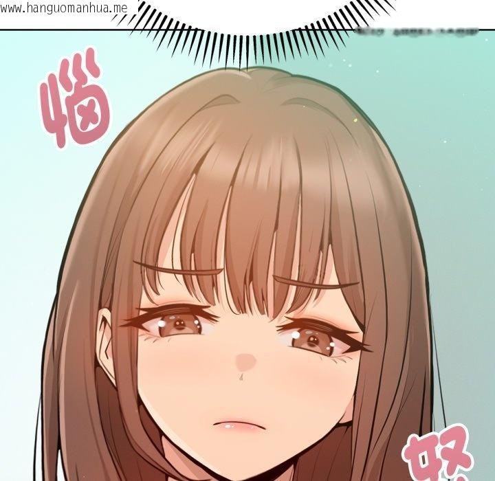 韩国漫画不只是朋友韩漫_不只是朋友-第2话在线免费阅读-韩国漫画-第149张图片