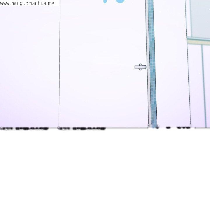 韩国漫画不只是朋友韩漫_不只是朋友-第5话在线免费阅读-韩国漫画-第133张图片