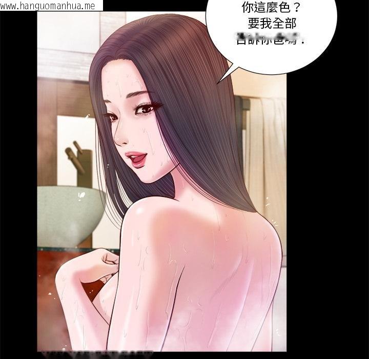 韩国漫画我的初体验韩漫_我的初体验-第4话在线免费阅读-韩国漫画-第28张图片