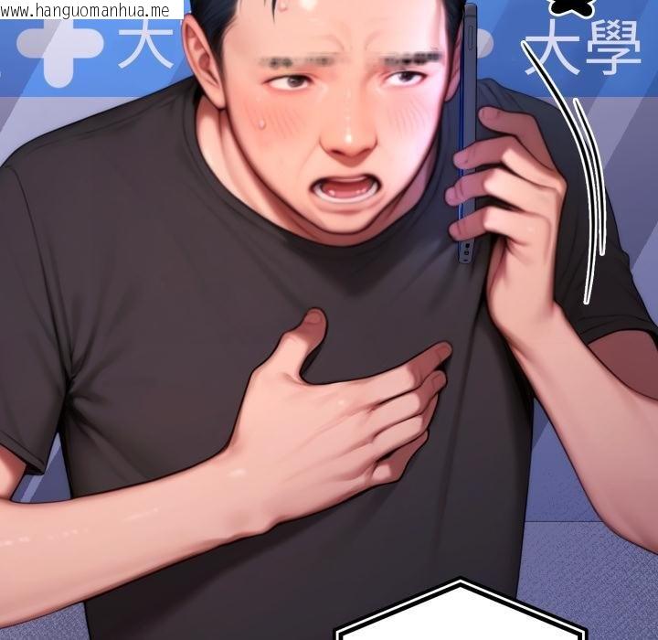 韩国漫画悖岛审判/悖论韩漫_悖岛审判/悖论-第21话在线免费阅读-韩国漫画-第56张图片