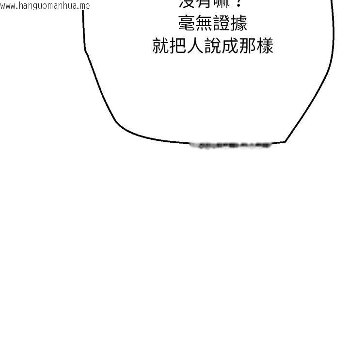 韩国漫画不只是朋友韩漫_不只是朋友-第1话在线免费阅读-韩国漫画-第181张图片