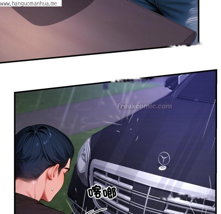 韩国漫画悖岛审判/悖论韩漫_悖岛审判/悖论-第21话在线免费阅读-韩国漫画-第150张图片