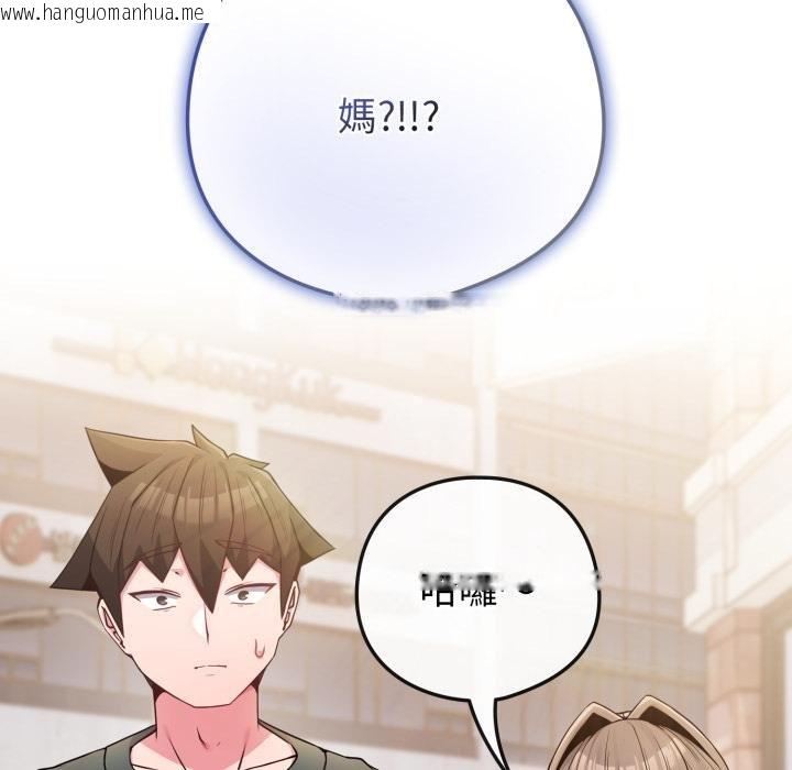 韩国漫画恋上年上的她韩漫_恋上年上的她-第51话在线免费阅读-韩国漫画-第26张图片