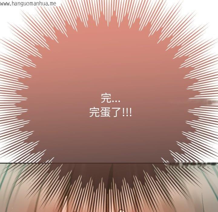 韩国漫画不只是朋友韩漫_不只是朋友-第4话在线免费阅读-韩国漫画-第143张图片