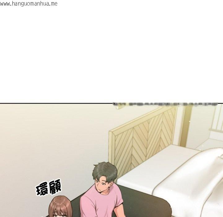 韩国漫画不只是朋友韩漫_不只是朋友-第2话在线免费阅读-韩国漫画-第34张图片