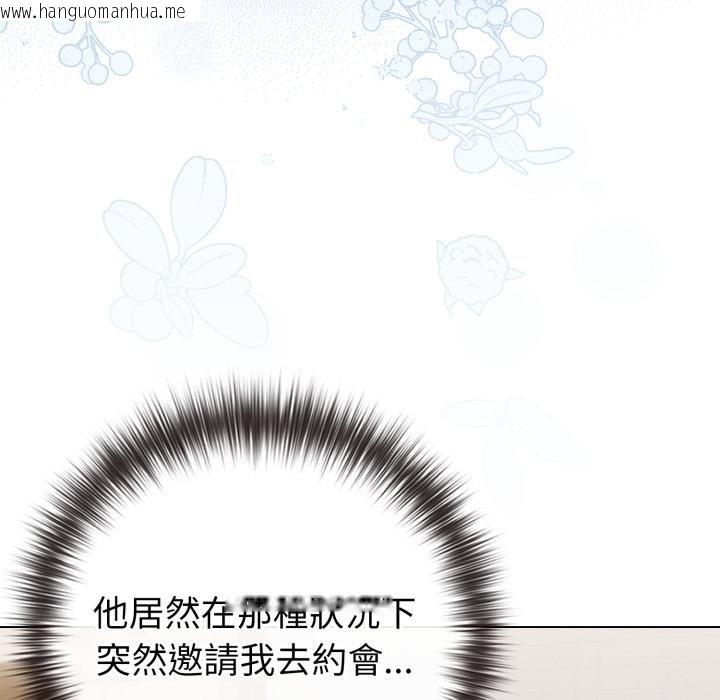 韩国漫画恋上年上的她韩漫_恋上年上的她-第51话在线免费阅读-韩国漫画-第11张图片