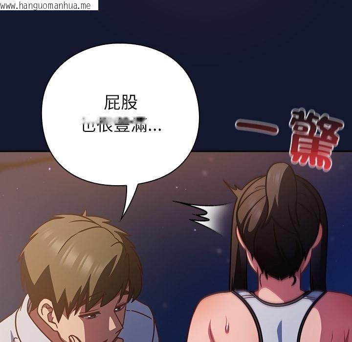 韩国漫画摸鱼生存指南/上班不要太认真韩漫_摸鱼生存指南/上班不要太认真-第42话在线免费阅读-韩国漫画-第49张图片